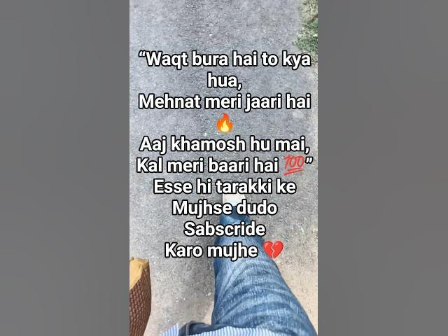 Video thumbnail for #motivational video 💔#“Mehnat itni khamoshi se karo,ki safalta shor macha de.” 🔥🙏 sabscrib me🙏