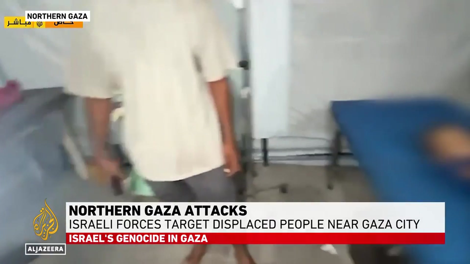 'Video thumbnail for Israeli attacks on Gaza City, northern Gaza becoming increasingly intense'