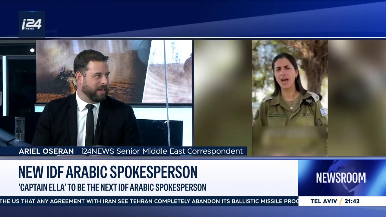 Video thumbnail for New IDF Arabic spokesperson: 'Captain Ella' to be the next IDF Arabic spokesperson