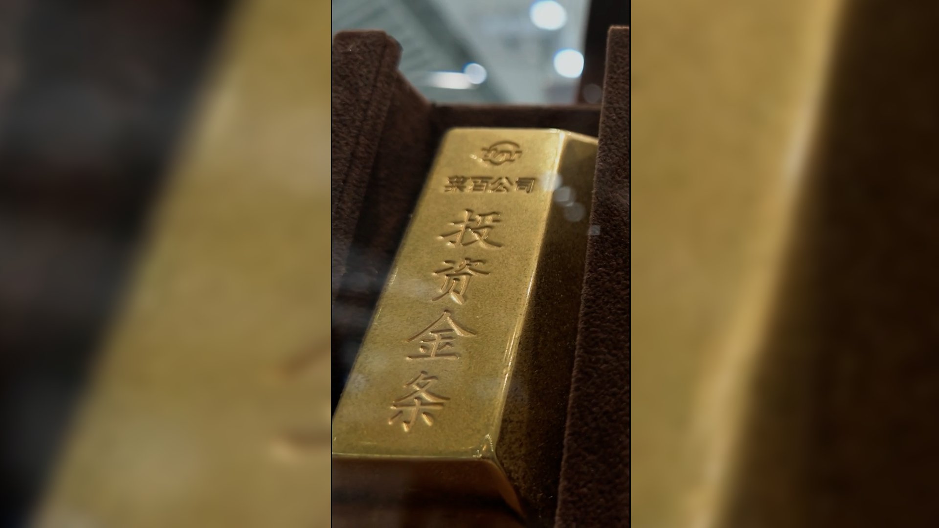Video thumbnail for Why Chinese families are rushing to buy gold