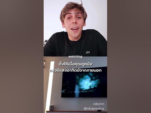 Video thumbnail for สวิตช์ม่านอัจฉริยะ Meross Smart Roller Shutter