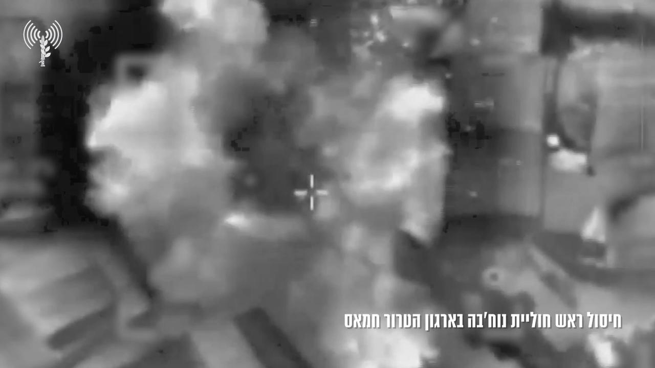 Video thumbnail for Israeli Forces Say Hamas Nukhba Cell Leader Killed in Southern Gaza.