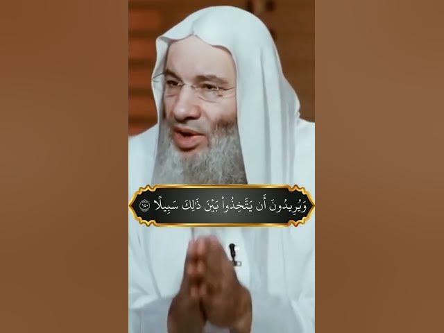 Video thumbnail for Cajiib #wacdi #shorts #waano #muxaadaro #quran #duco #shiikh #qalbi #khayr