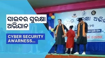Video thumbnail for Cyber Security Awareness Campaign in Nayagarh, Odisha