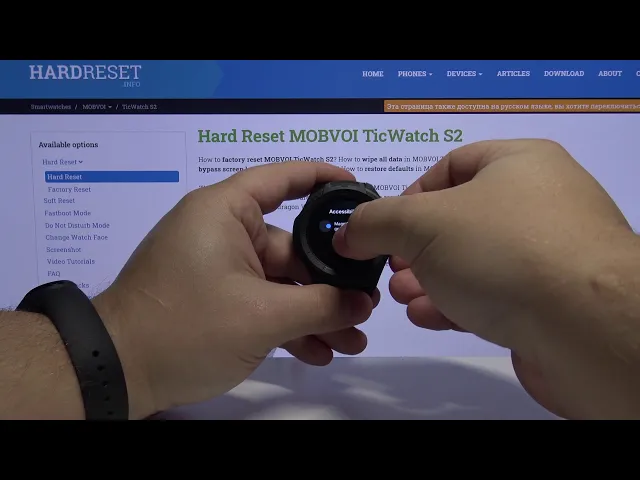 Video thumbnail for How to Zoom Screen in MOBVOI TicWatch S2 – Enable Magnification Gestures Feature