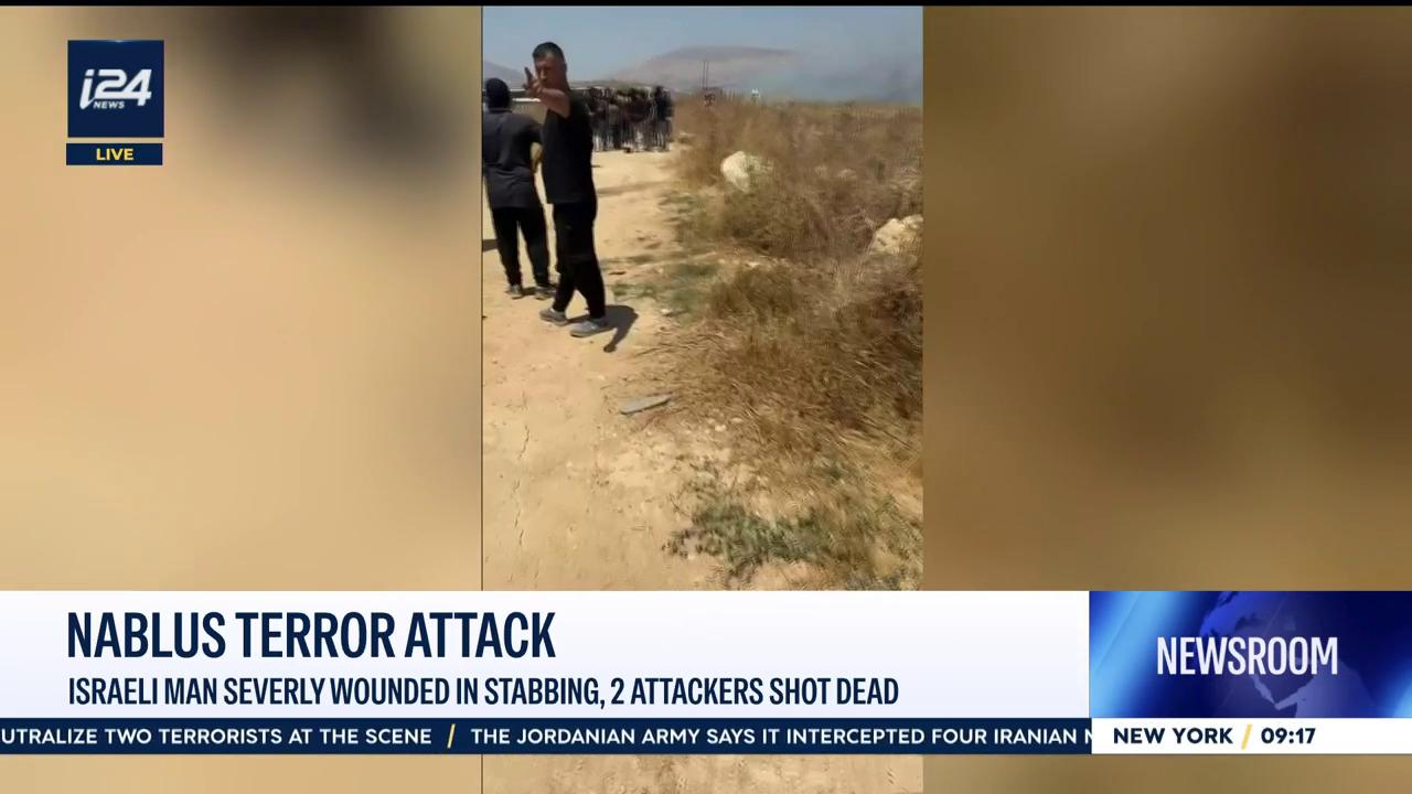 Video thumbnail for West Bank attack: Attacker neutralized after stabbing Israeli in the leg