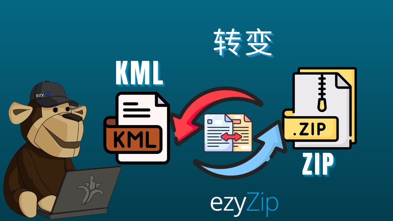 Video thumbnail for 📦 如何将 KML 文件转换为 ZIP 格式（简易指南）
