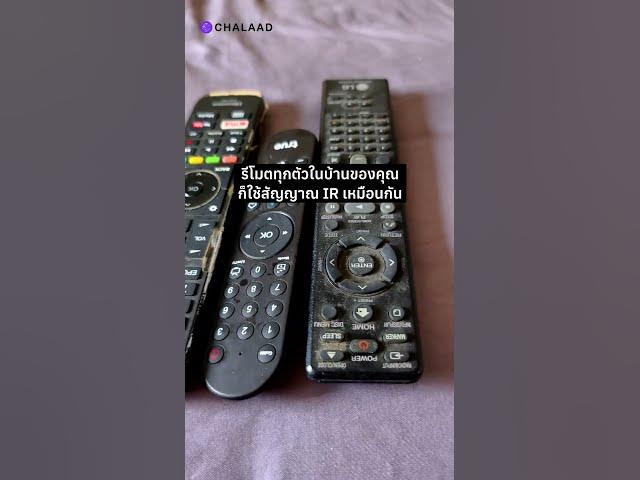 Video thumbnail for มือถือเปิดปิดแอร์ได้ยังไง? | Aqara Camera Hub G3 ใช้แทนรีโมตได้?