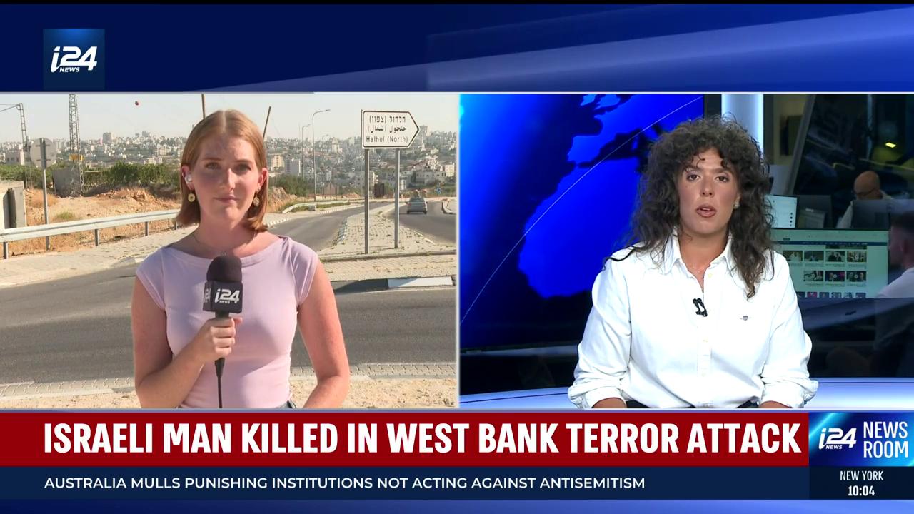 'Video thumbnail for Israeli man killed in West Bank terror attack'