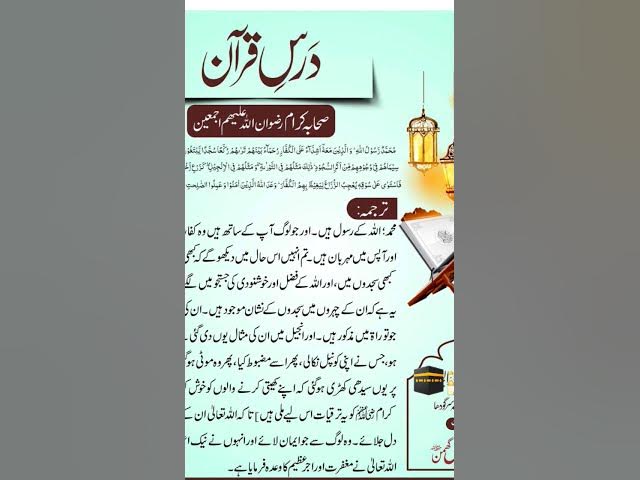 Video thumbnail for #voiceeffects #love #deenislam #henna #lifeisbutadream #cakerecipe #foryoupageシ