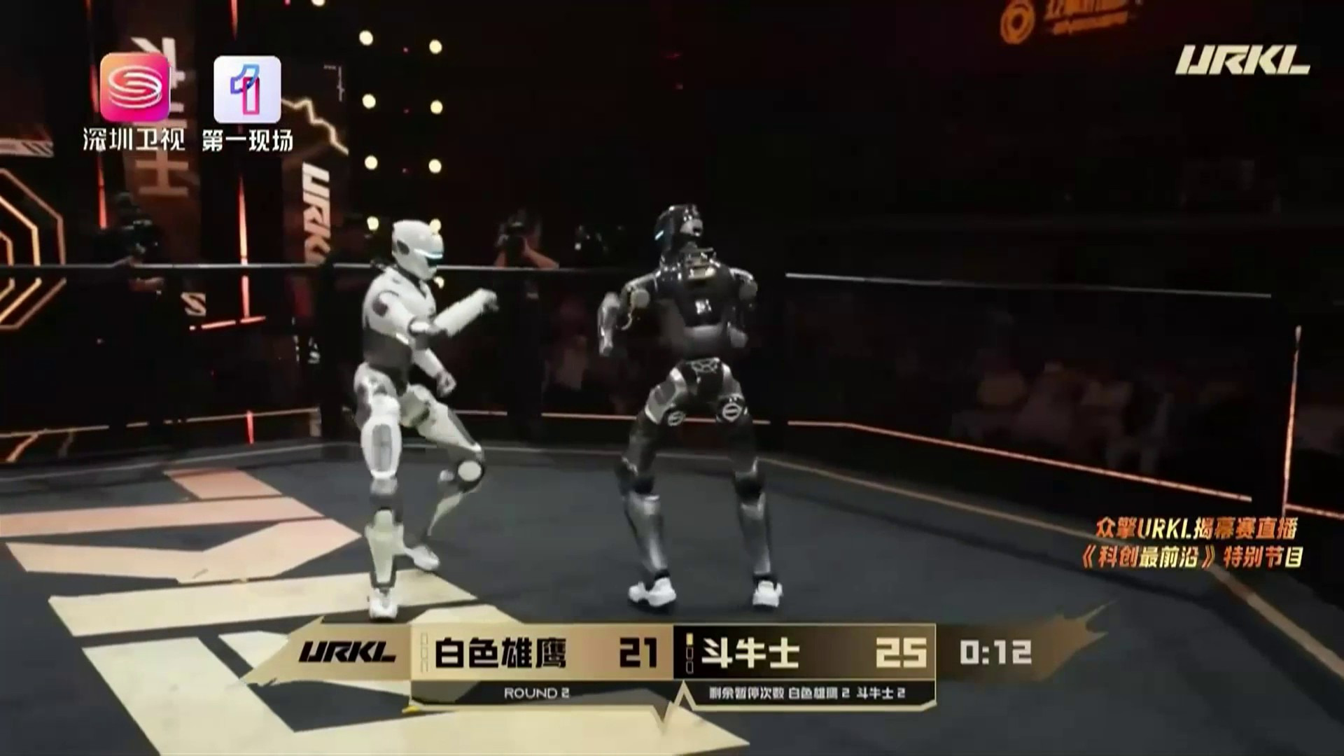 Video thumbnail for The First Modern Robot MMA Event Kicks Off the Future