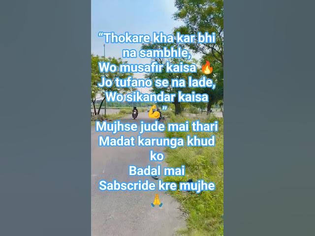 Video thumbnail for motivational#akele chalna Sikh lo mere dost kiuki jit hmesa ek ki hot#ess our video ke hm se jude#🙏