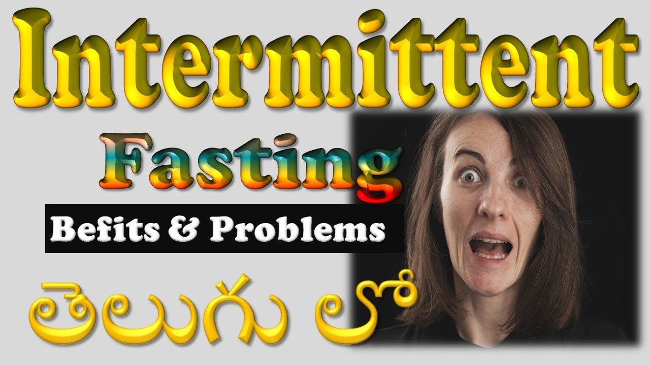 Video thumbnail for What is intermittent fasting in Telugu | How to do intermittent fasting in Telugu