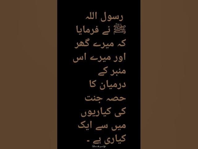 Video thumbnail for January 2, 2026