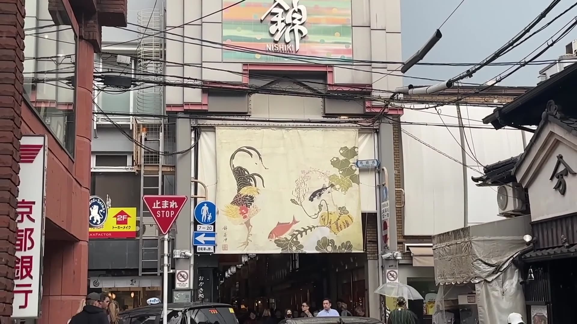 'Video thumbnail for Best Things To Do in Kyoto Japan 2025 4K'