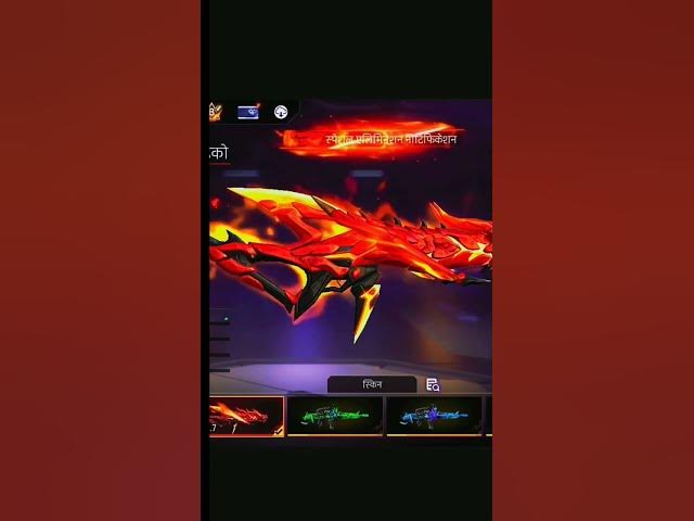 Video thumbnail for old gan esakin old paler ro ke pass hi hogi #freefire #gaming