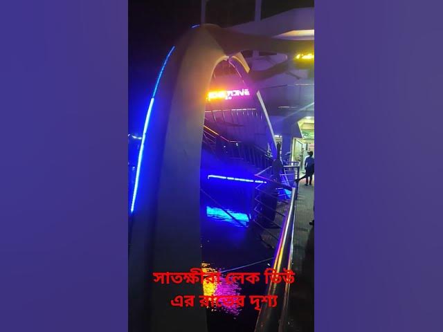 Video thumbnail for 5 August 2025