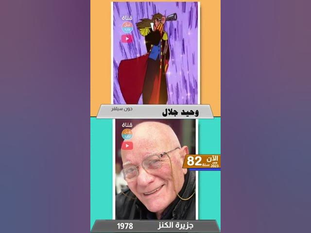 Video thumbnail for #اكسبلورexplore #ذكريات #ذكريات_الزمن_الجميل #الزمن_الجميل #قديمك_نديمك #قديم