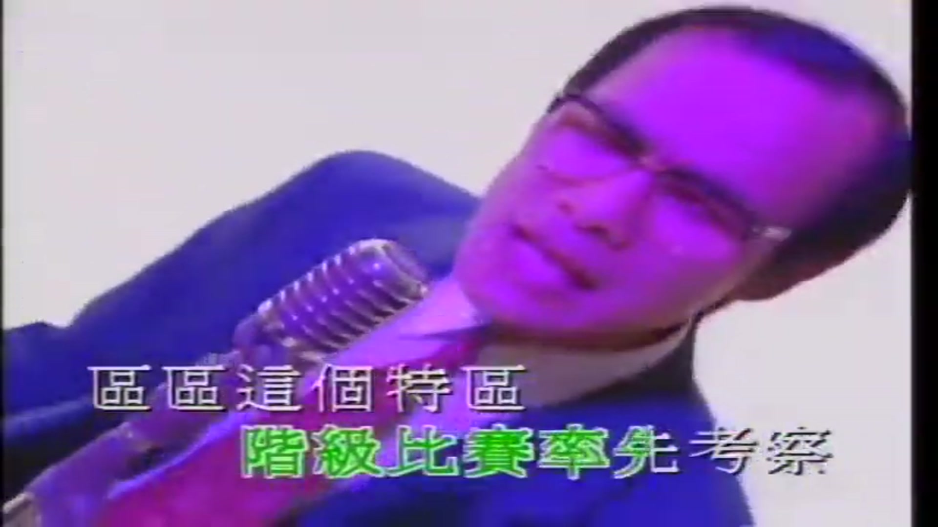 Video thumbnail for 亲亲表哥