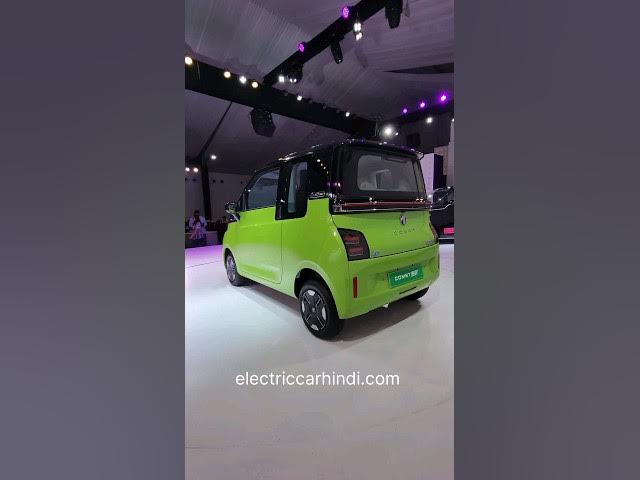 Video thumbnail for कम कीमत में लॉन्च हुई MG Comet EV 🔥🔥 | #shorts #mg #electriccar