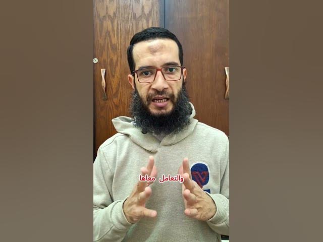 Video thumbnail for انتبه لو عندك دفايه كهرباء