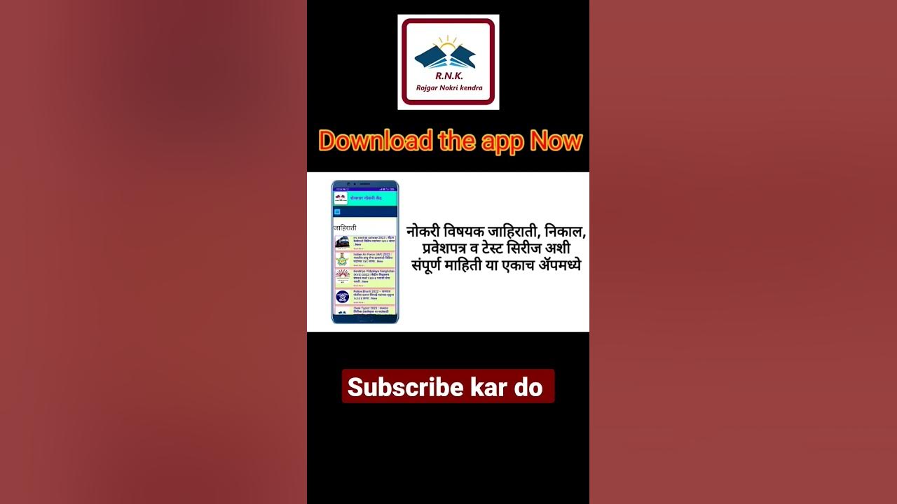 Video thumbnail for Rojgar Nokri Kendra App #viral #hacks #app #jobs #jobapplication
