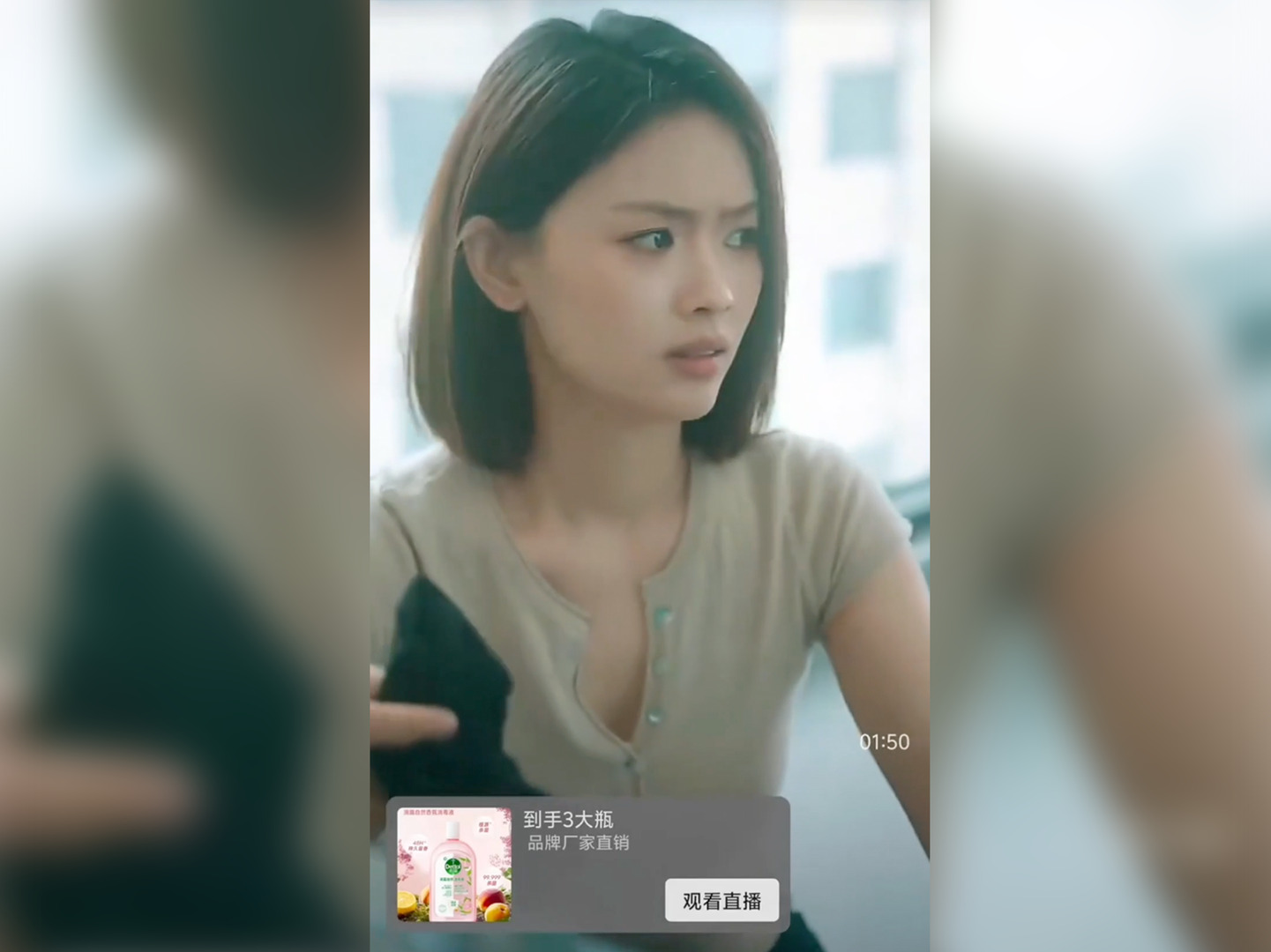 Video thumbnail for Disinfectant brand Dettol apologises after ‘toxic men’ advert backfires in China