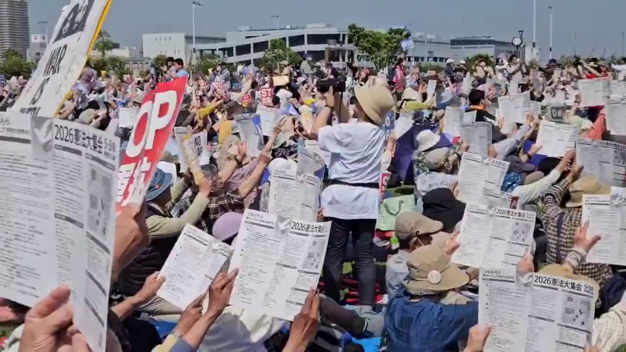 Video thumbnail for Japan: Thousands Gather for Constitution Day Rally in Tokyo 2.