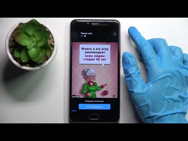 Video thumbnail for How to Clean Storage in MEIZU M5S – Speed Up System