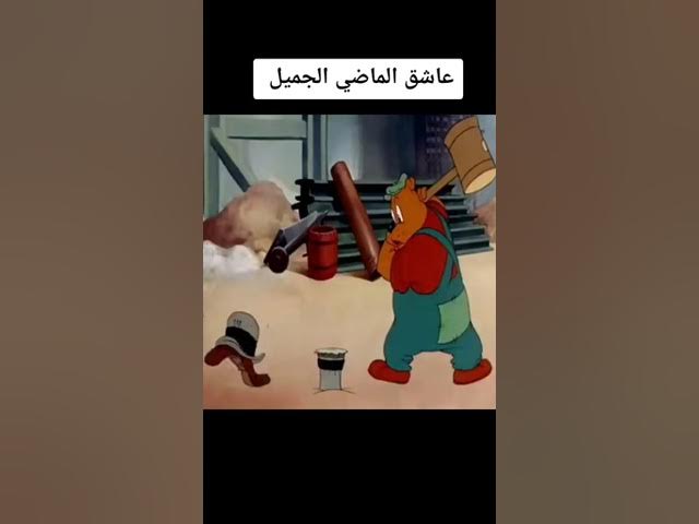 Video thumbnail for #اكسبلورexplore #ذكريات #ذكريات_الزمن_الجميل #الزمن_الجميل #قديمك_نديمك #قديم