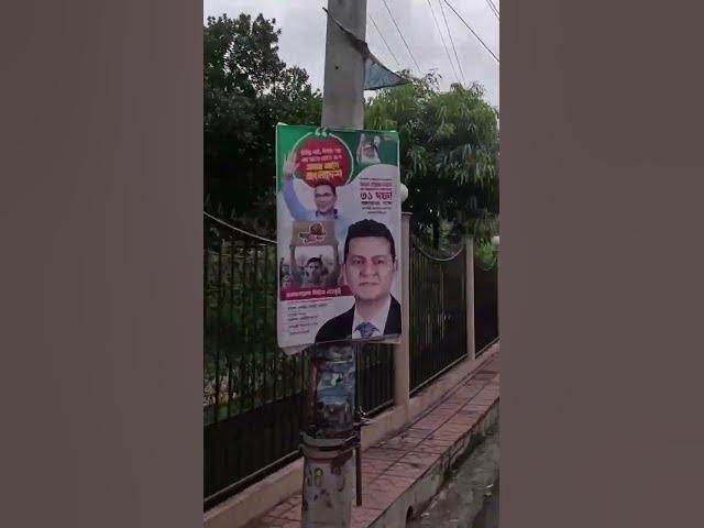 Video thumbnail for গ্র্যান্ড সুলতান রিসোর্ট