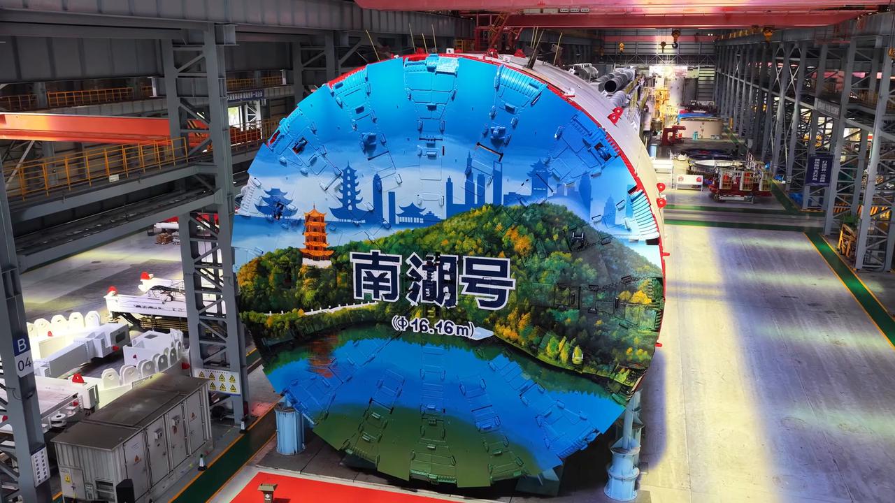 Video thumbnail for China: Nanhu Tunneling Machine 2.