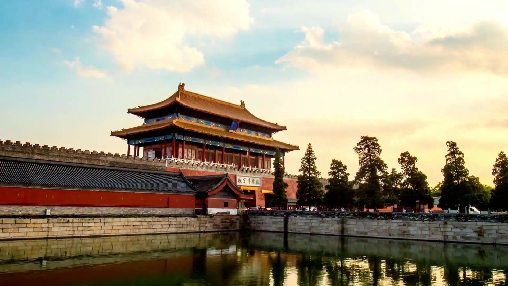 Video thumbnail for 7 Best Public Universities in China - Study in China