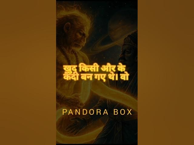 Video thumbnail for Part 4 of Hanuman a Supernatural being #हनुमान #ShaniDev