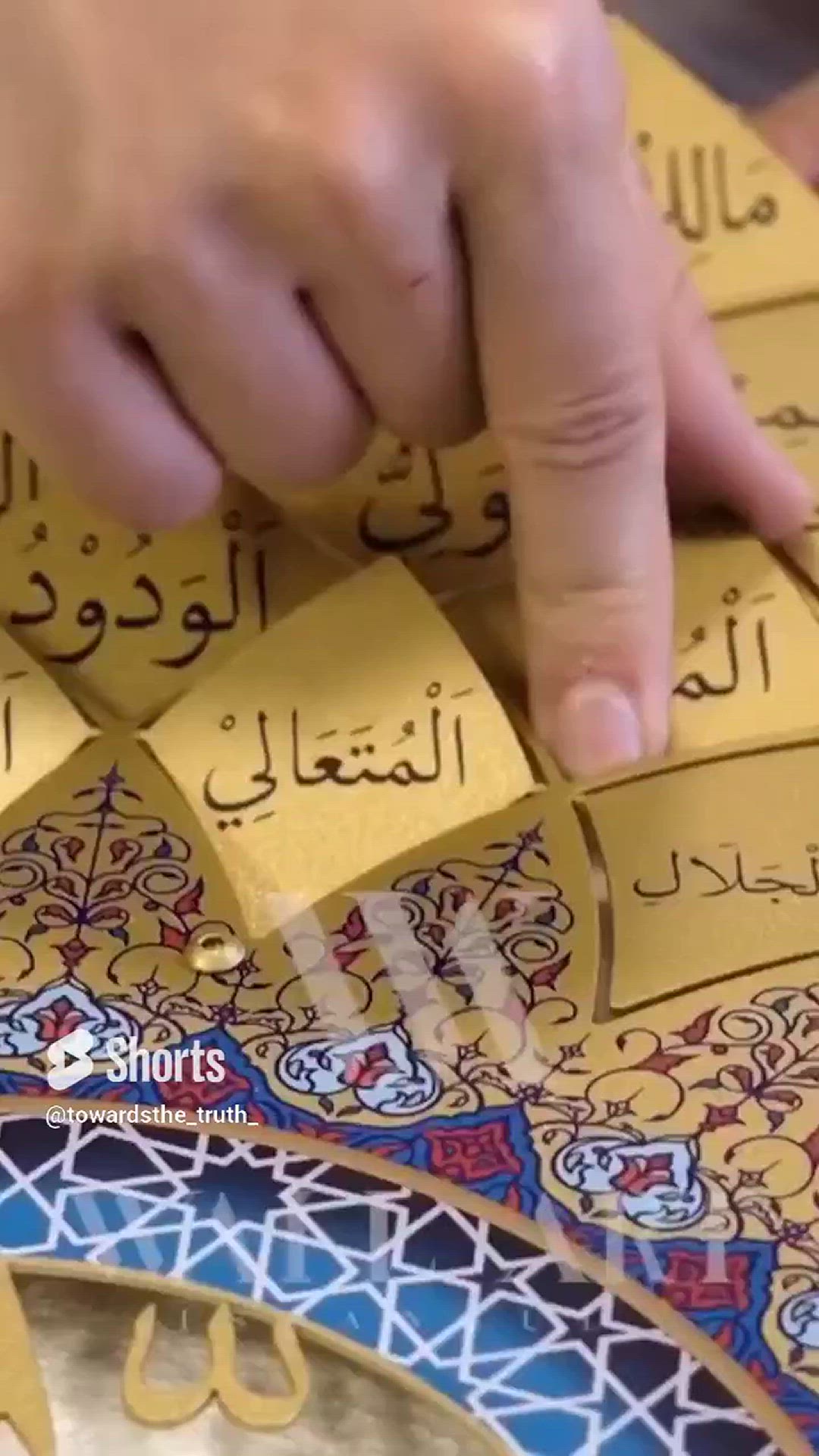 Video thumbnail for Get Yours link in Channel Bio #affiliatemarketing #islam #homedecor #muslim   l