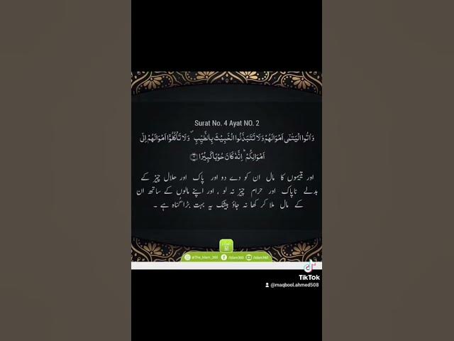 Video thumbnail for January 25, 2026