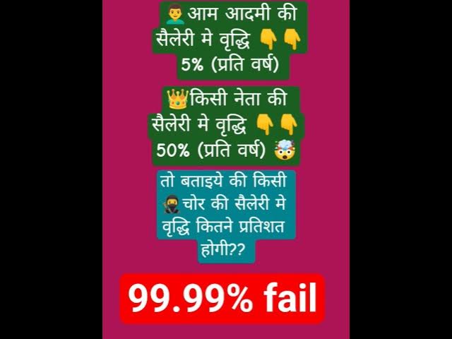 Video thumbnail for funny question 😂99.99%fail #shorts