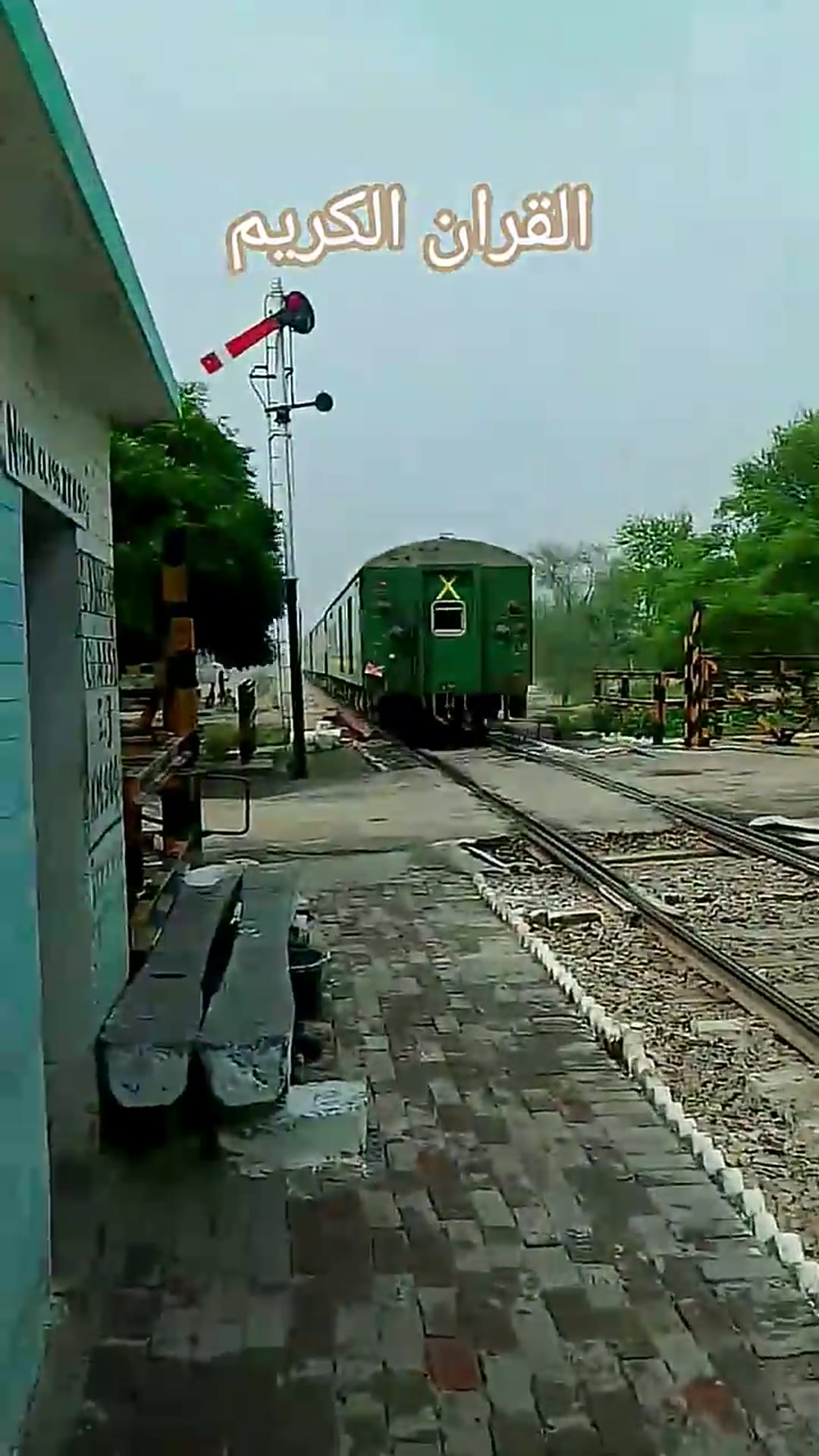 Video thumbnail for Al Quran just Urdu translation#youtuber #shortvideo #10000million #pakistanrailway #viralvideo