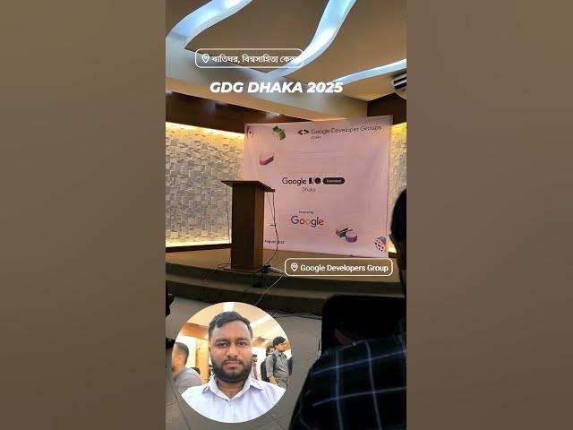 Video thumbnail for Google Developers Groups Dhaka #GDGDhaka