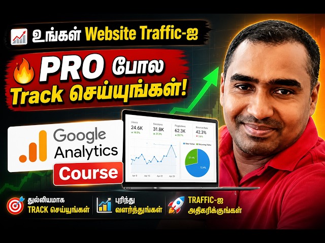 Video thumbnail for Google Analytics 4 Full Course Tamil 2026 | Google Analytics for Blogger Tamil