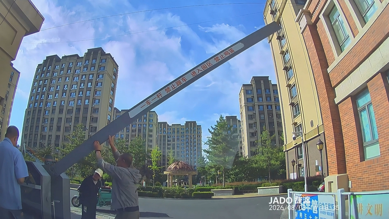 Video thumbnail for Kind Elderly Man Lifts Gate for Driver in Inner Mongolia