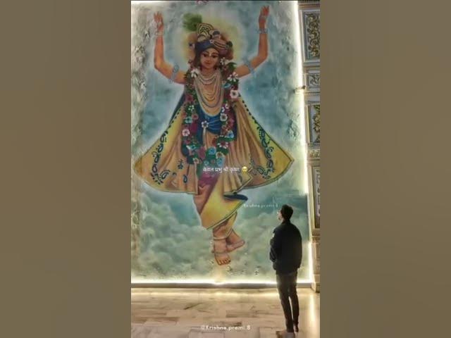 'Video thumbnail for radhe radhe 14'