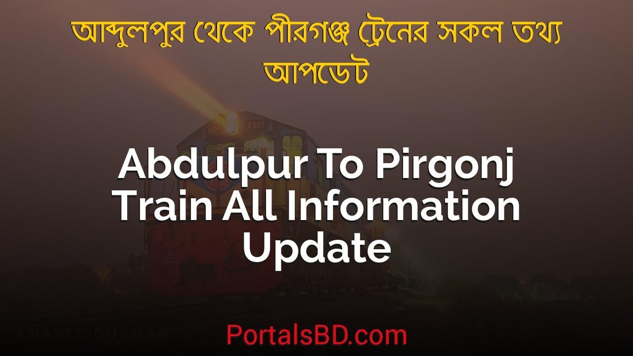 Video thumbnail for Abdulpur to Pirgonj Train Schedule, Ticket Price & All Information Update | Portals BD
