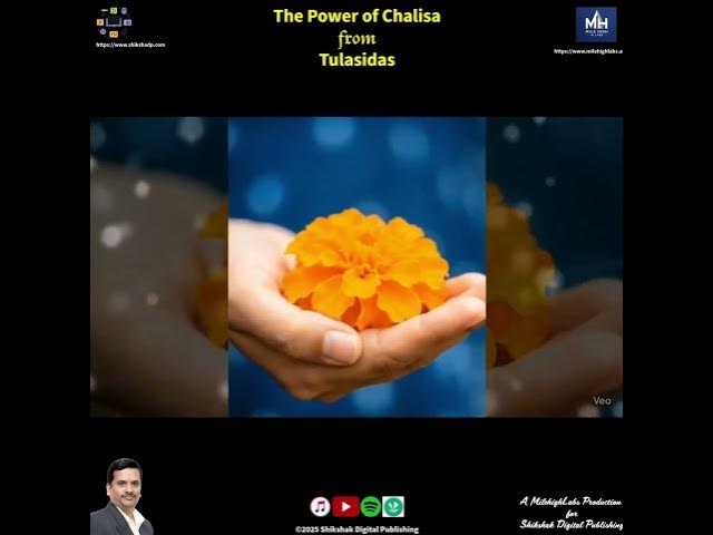 Video thumbnail for 🙏 Hanuman Chalisa - Complete with Lyrics | Telugu | Shikshak Digital Publishing