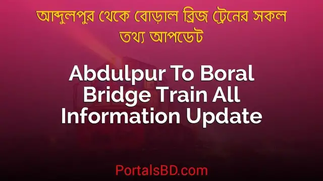Video thumbnail for Abdulpur to Boral Bridge Train Schedule and Ticket Price Update