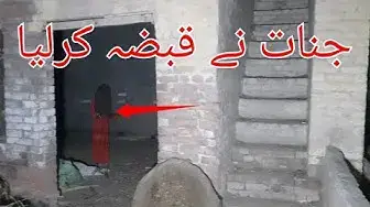 Video thumbnail for Jinnat ki Basti jinnat Ghar walo ko Marny lgy with Rao Shamas Ali #Ep569