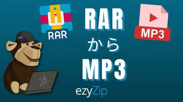 Video thumbnail for オンラインで RAR を MP3 に変換する方法 (簡単なガイド)