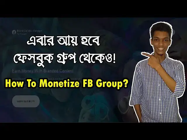 Video thumbnail for How To Monetize Facebook Group | Earn Money From Facebook Group