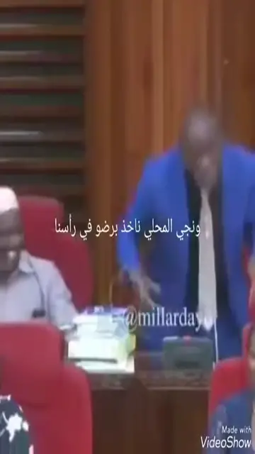 Video thumbnail for طيران المريخ السنوي من التمهيدي  يثير غضب البرلماني
