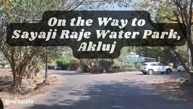 'Video thumbnail for On the Way to Sayajiraje Water Park from Pratapsinh Chauk, Sangola Road, Akluj.. #travel #waterpark'
